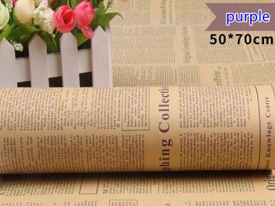 English-newspaper-[purple]