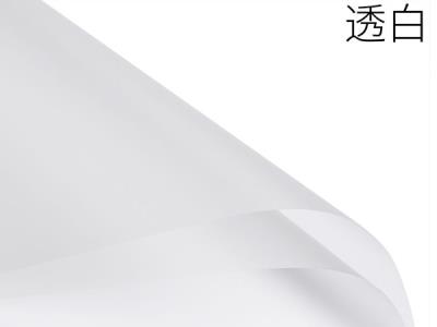 Transparent-white