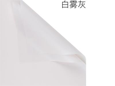 White fog ash
